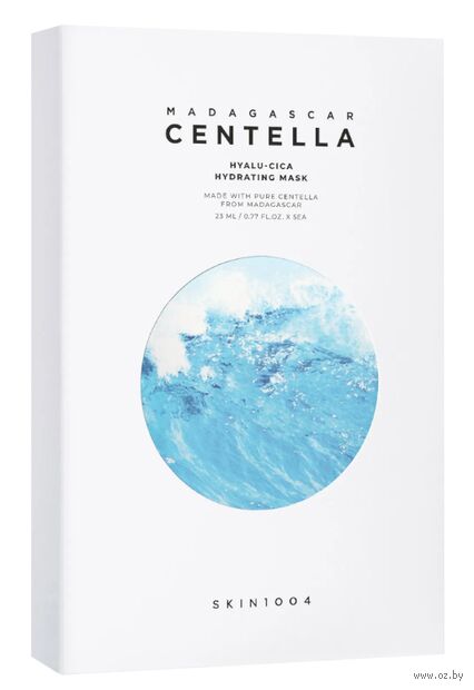 Набор тканевых масок для лица "Увлажняющая" (5 шт.) — фото, картинка