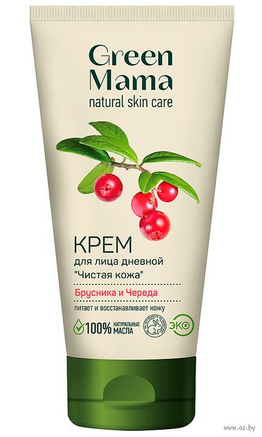 Дневной крем для лица "Брусника и череда" (100 мл) — фото, картинка