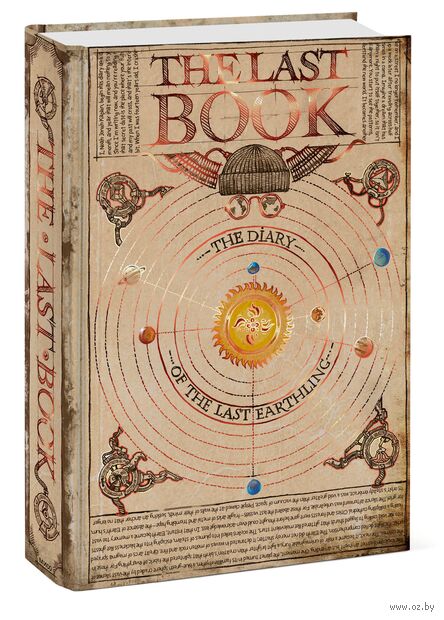 The Last Book. Дневник последнего человека на Земле — фото, картинка