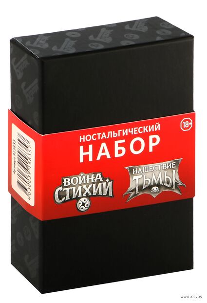 Берсерк. Ностальгический набор. Война стихий и Нашествие тьмы (18+; дополнение) — фото, картинка