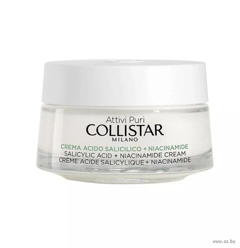 Крем для лица "С салициловой кислотой и ниацинамидом" (50 мл) — фото, картинка