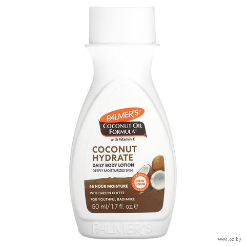 Лосьон для тела "Увлажняющий. С маслом кокоса и витамином Е" (50 мл) — фото, картинка