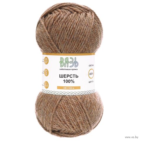 Пряжа "Шерсть №024" (100 г; 150 м; тёмно-бежевый меланж) — фото, картинка