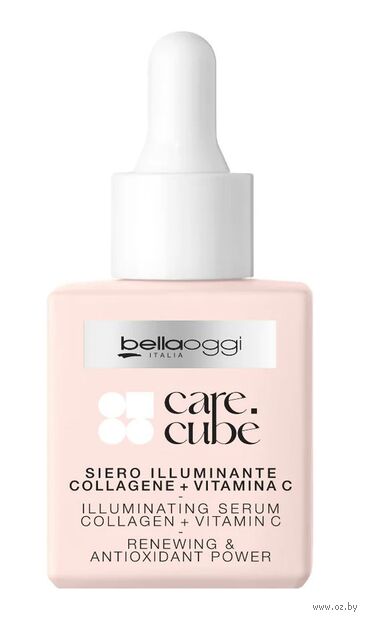 Сыворотка для лица "Care Cube Illuminating Serum Collagen, Vitamin C" (30 мл) — фото, картинка