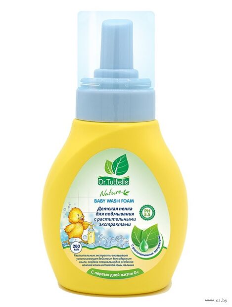 Пенка для подмывания детская "С растительными экстрактами" (280 мл) — фото, картинка