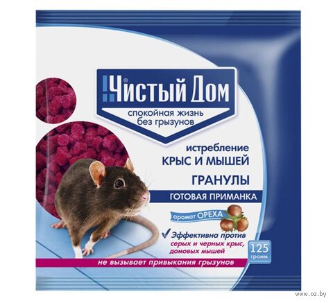 Гранулы от крыс и мышей "С запахом ореха" (125 г) — фото, картинка