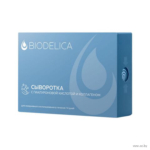 Сыворотка для лица "Выравнивающая рельеф" (14 шт. х 2 мл) — фото, картинка