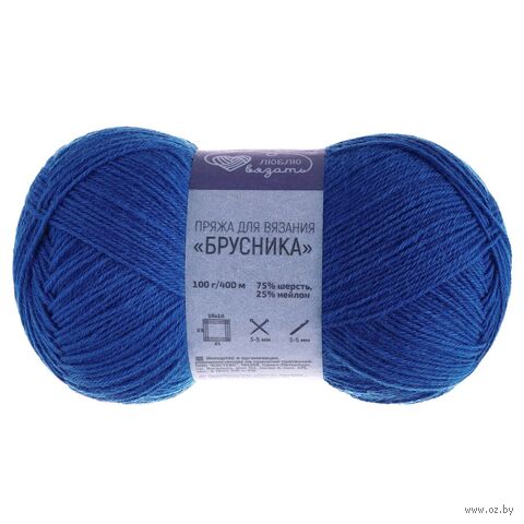 Пряжа носочная "Брусника №670" (100 г; 400 м; синий) — фото, картинка