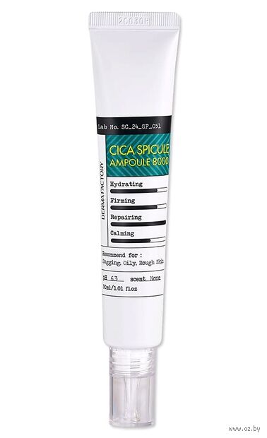 Сыворотка для лица "Cica Spicule Ampoule 8000" (30 мл) — фото, картинка