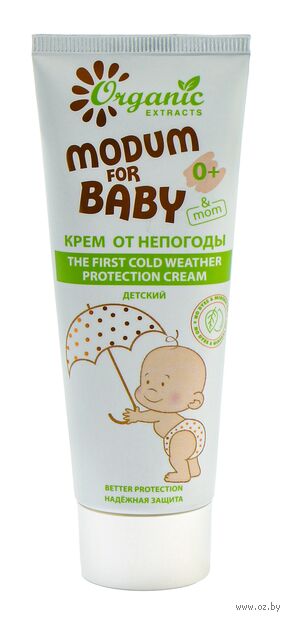 Крем от непогоды детский "The first cold weather protection cream" (75 мл) — фото, картинка