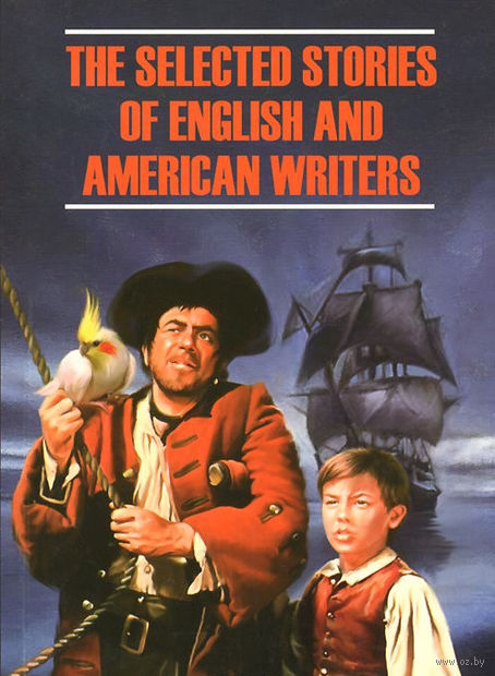 The Selected Stories of English and American Writers — фото, картинка