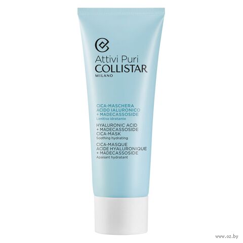 Маска для лица "Attivi Pu-ri/Hyaluronic Acid + Madecassoside Cica-Mask" (75 мл) — фото, картинка