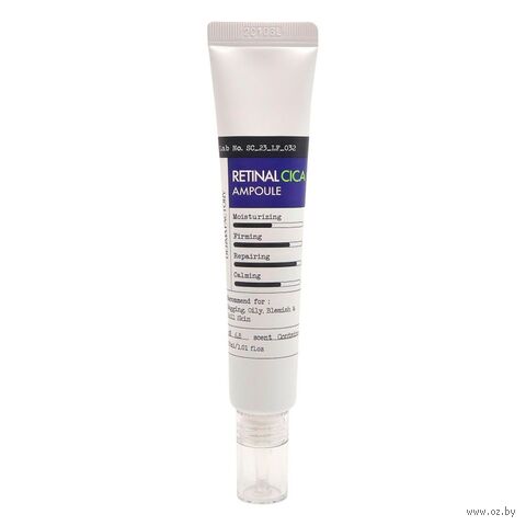 Ампула укрепляющая с ретиналем и центеллой "Retinal cica ampoule" (30 мл) — фото, картинка