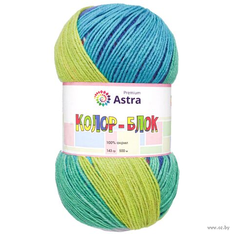 Пряжа "Колор-блок №04" (143 г; 500 м; длинно-секционный) — фото, картинка