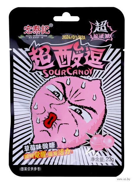 Леденцы "Hong Tai Kee Sour Lemons. Со вкусом клубники" (23 г) — фото, картинка