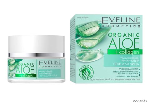 Гель для лица "Оrganic Аloe and Collagen. Для нормальной и комбинированной кожи" (50 мл) — фото, картинка