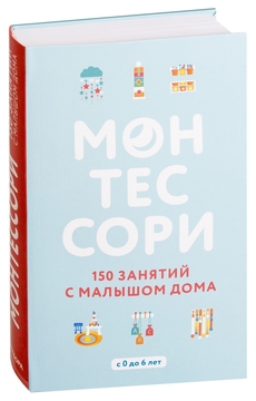 Большая книга серийных убийц. 150 биографий маньяков | Джек Роузвуд