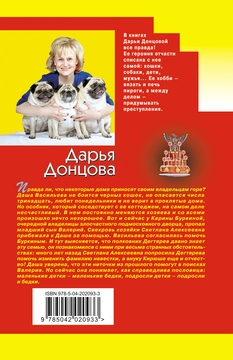 Новый мир, 2005 № 07 [Василина Александровна Орлова] (fb2) читать онлайн